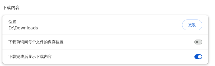 Browser settings, Downloads: the Location row with the Change button